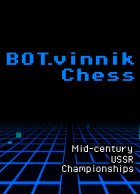 telecharger BOT.vinnik Chess: Mid-Century USSR Championships