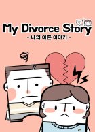 telecharger My Divorce Story