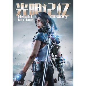 Bright Memory Collection