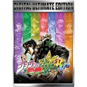 JoJo's Bizarre Adventure: All-Star Battle R Ultimate Edition