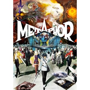 Metaphor ReFantazio: Guidebook Edition PC (Europe & UK)