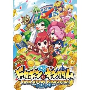 Dokapon Kingdom: Connect
