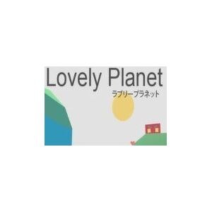 Lovely Planet Steam Gift