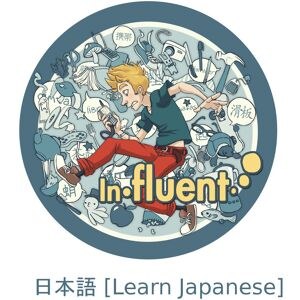 Influent - 日本語 [Learn Japanese]