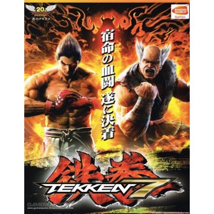 Tekken 7