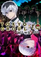 telecharger TOKYO GHOUL:re [CALL to EXIST]